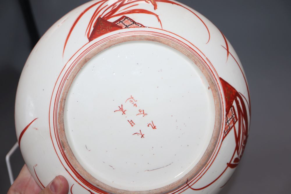 An 18th century Japanese blue and white dish, a studio vase and a Kutani plate and tea bowl and saucer, tallest 20cm